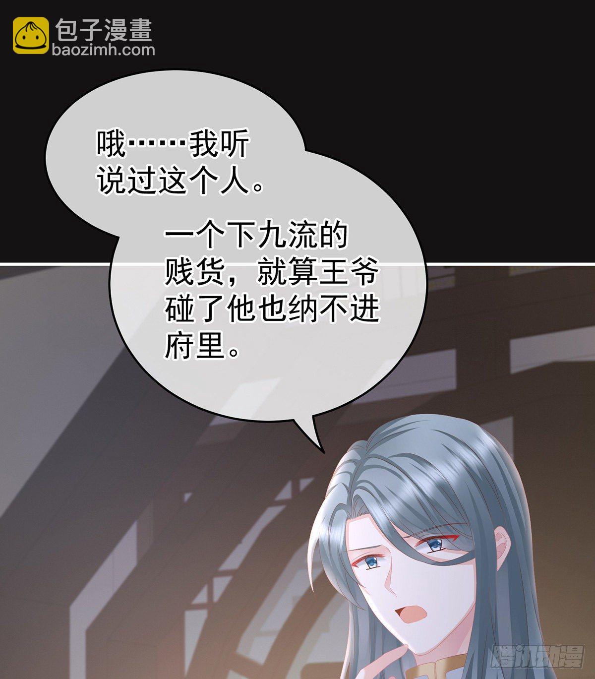 给我打(1/2)-第13话