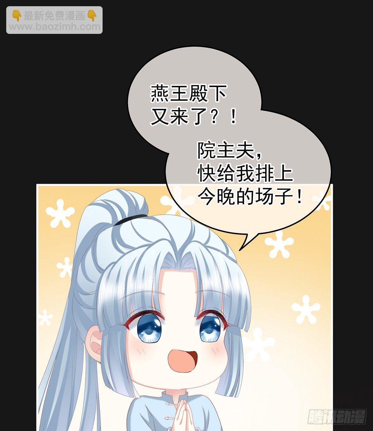 给我打(1/2)-第13话