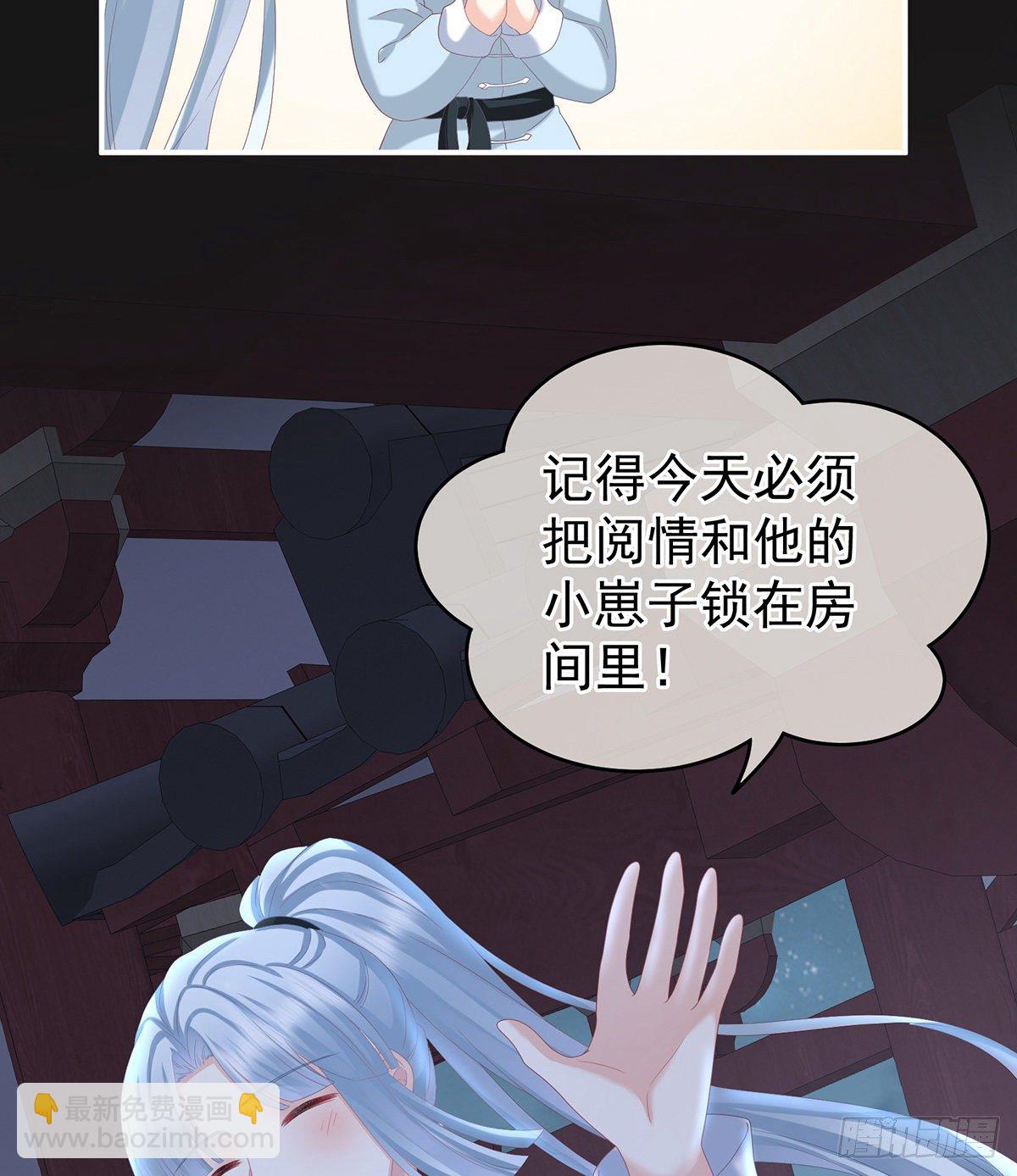 给我打(1/2)-第13话