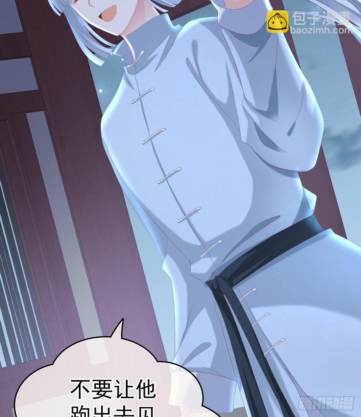 给我打(1/2)-第13话