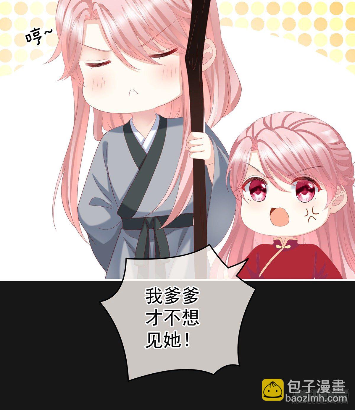 给我打(1/2)-第13话