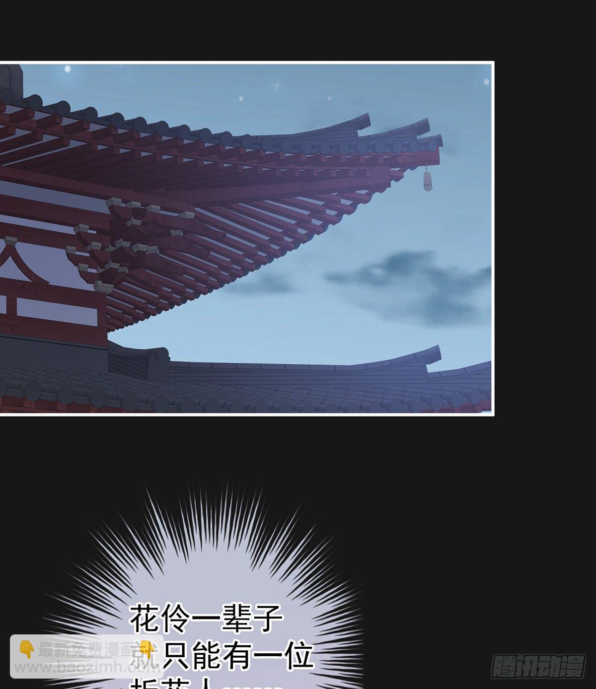 给我打(1/2)-第13话