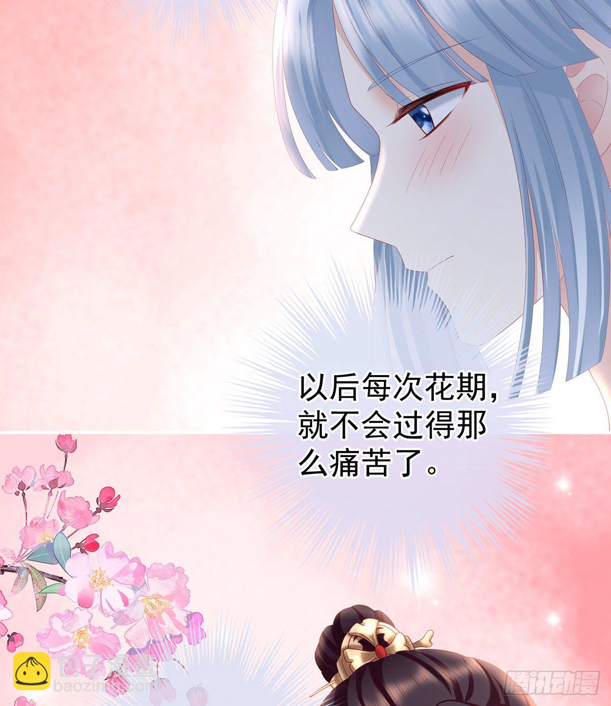 给我打(1/2)-第13话