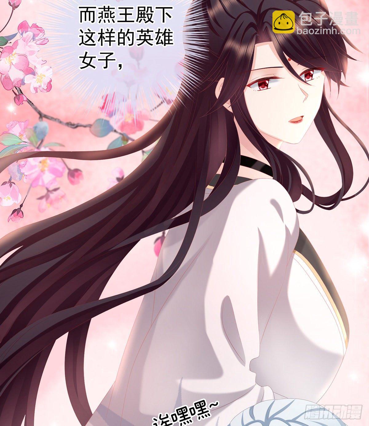 给我打(1/2)-第13话