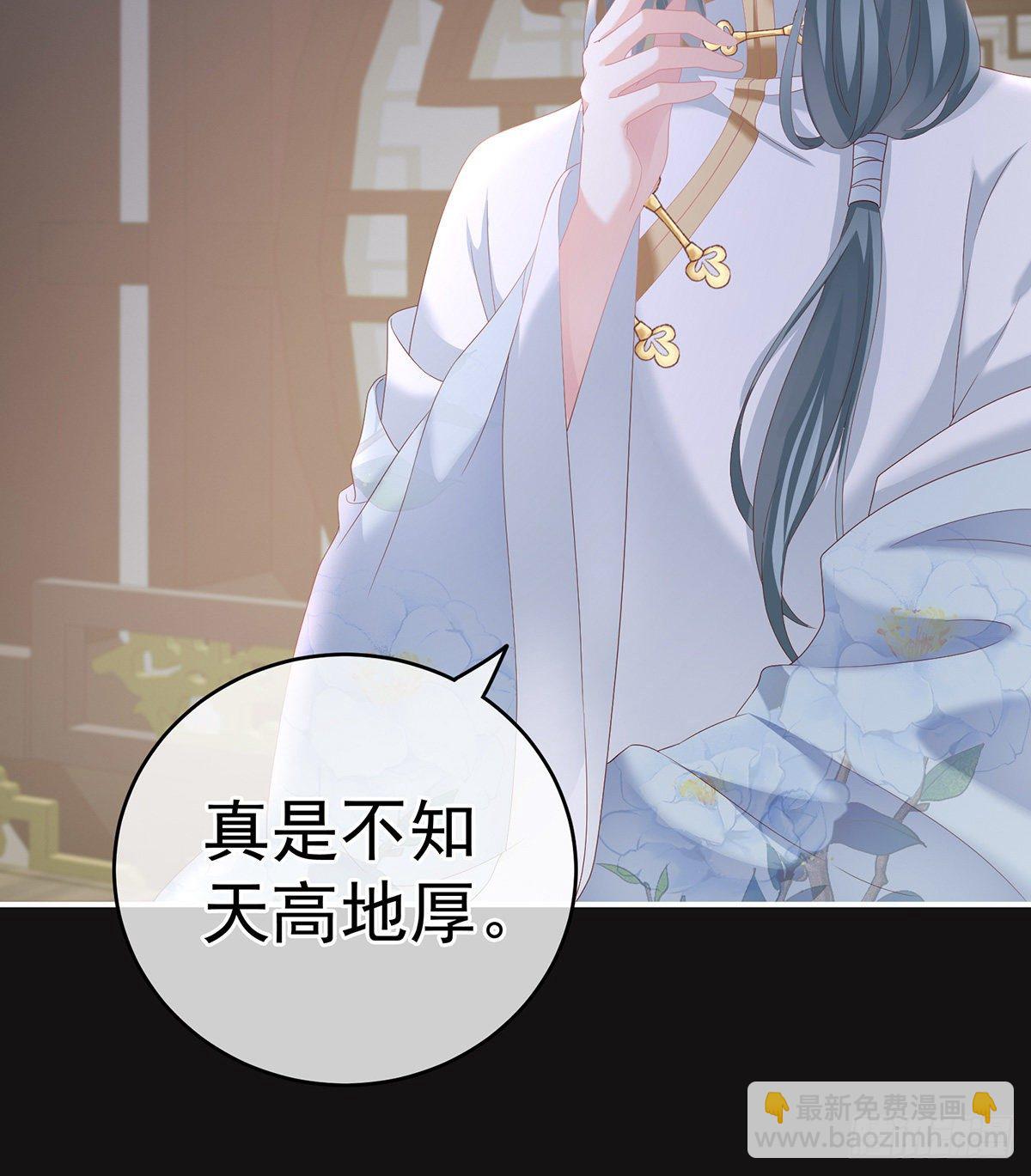 给我打(1/2)-第13话