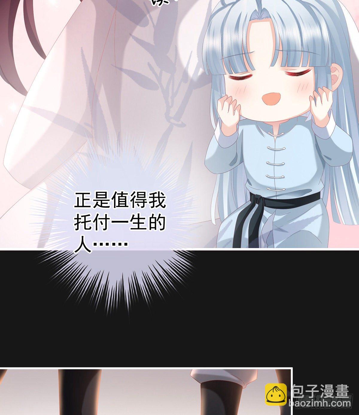 给我打(1/2)-第13话