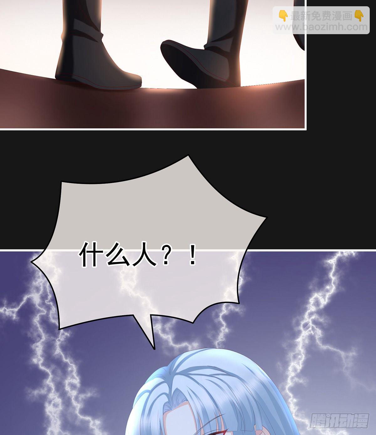 给我打(1/2)-第13话