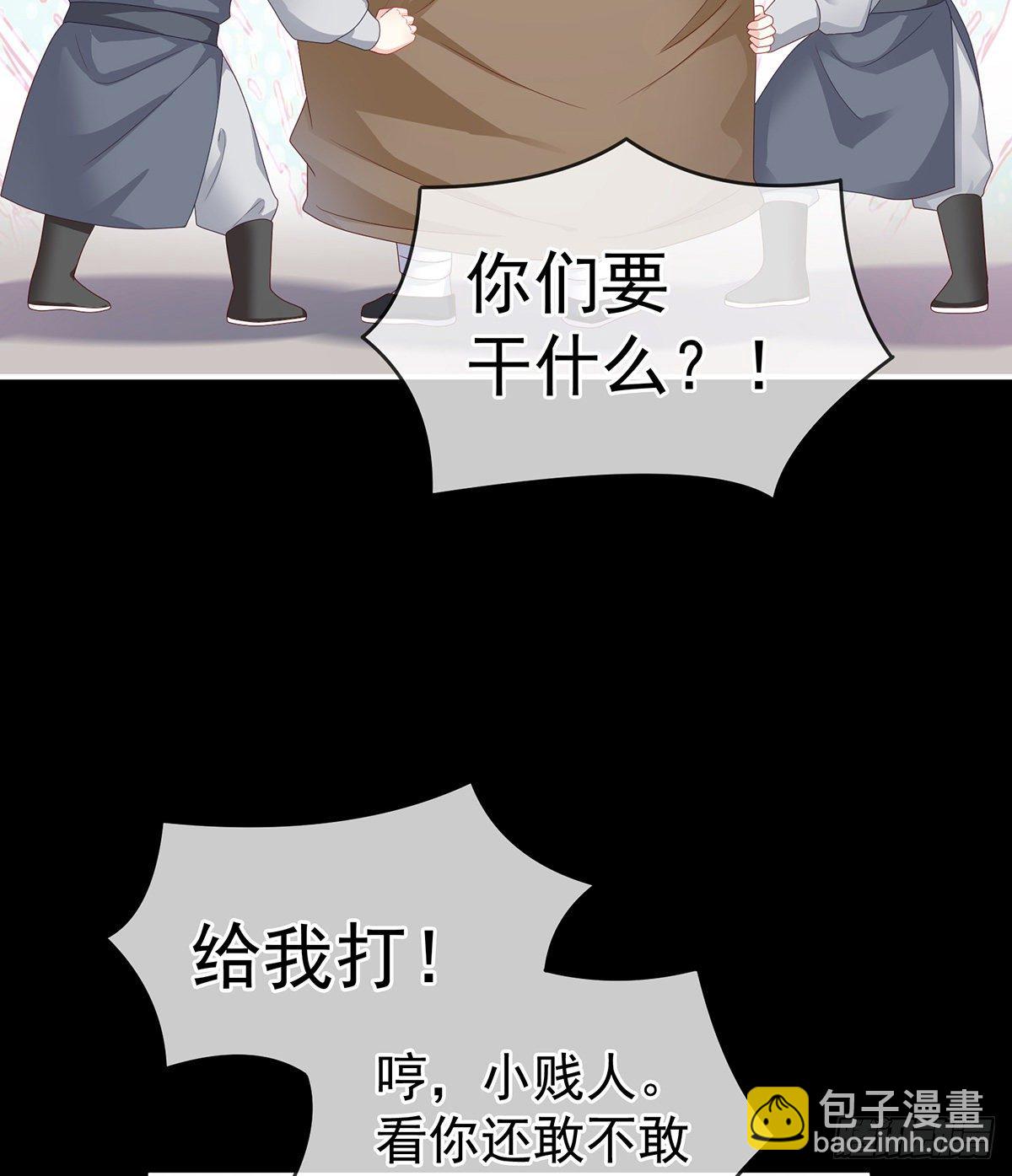 给我打(1/2)-第13话