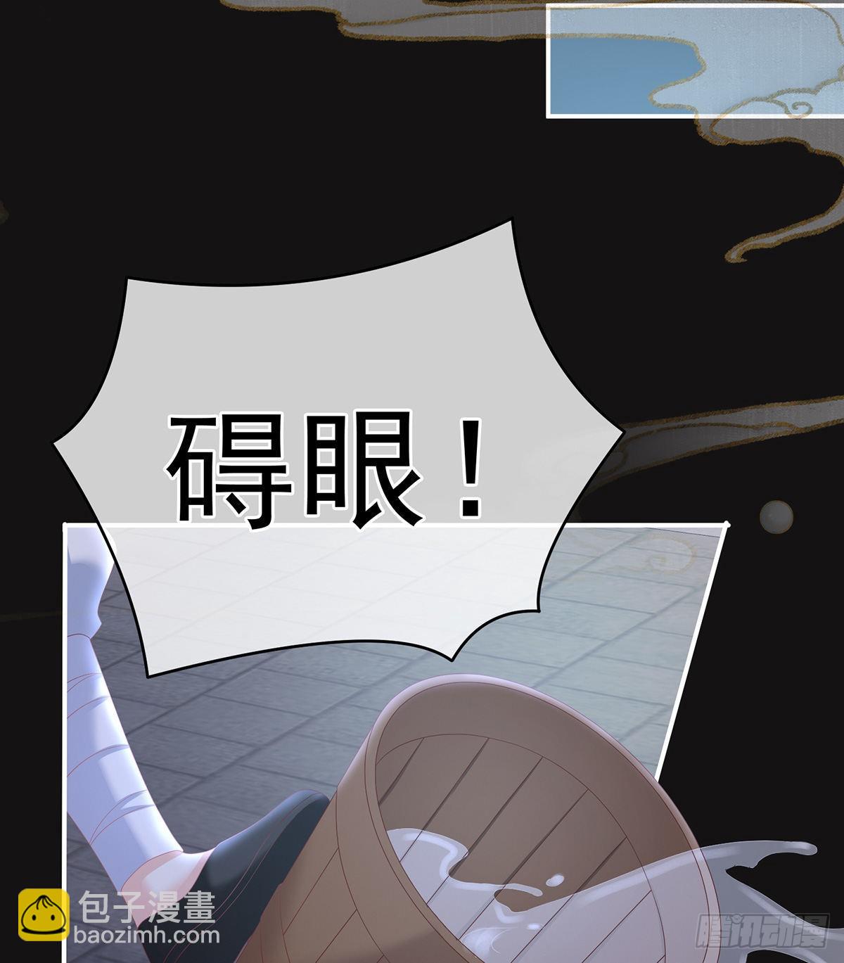 给我打(1/2)-第13话