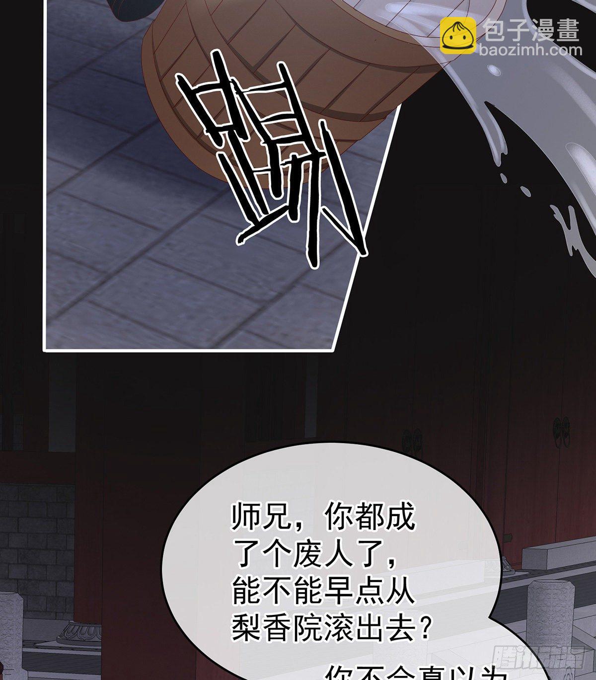 给我打(1/2)-第13话