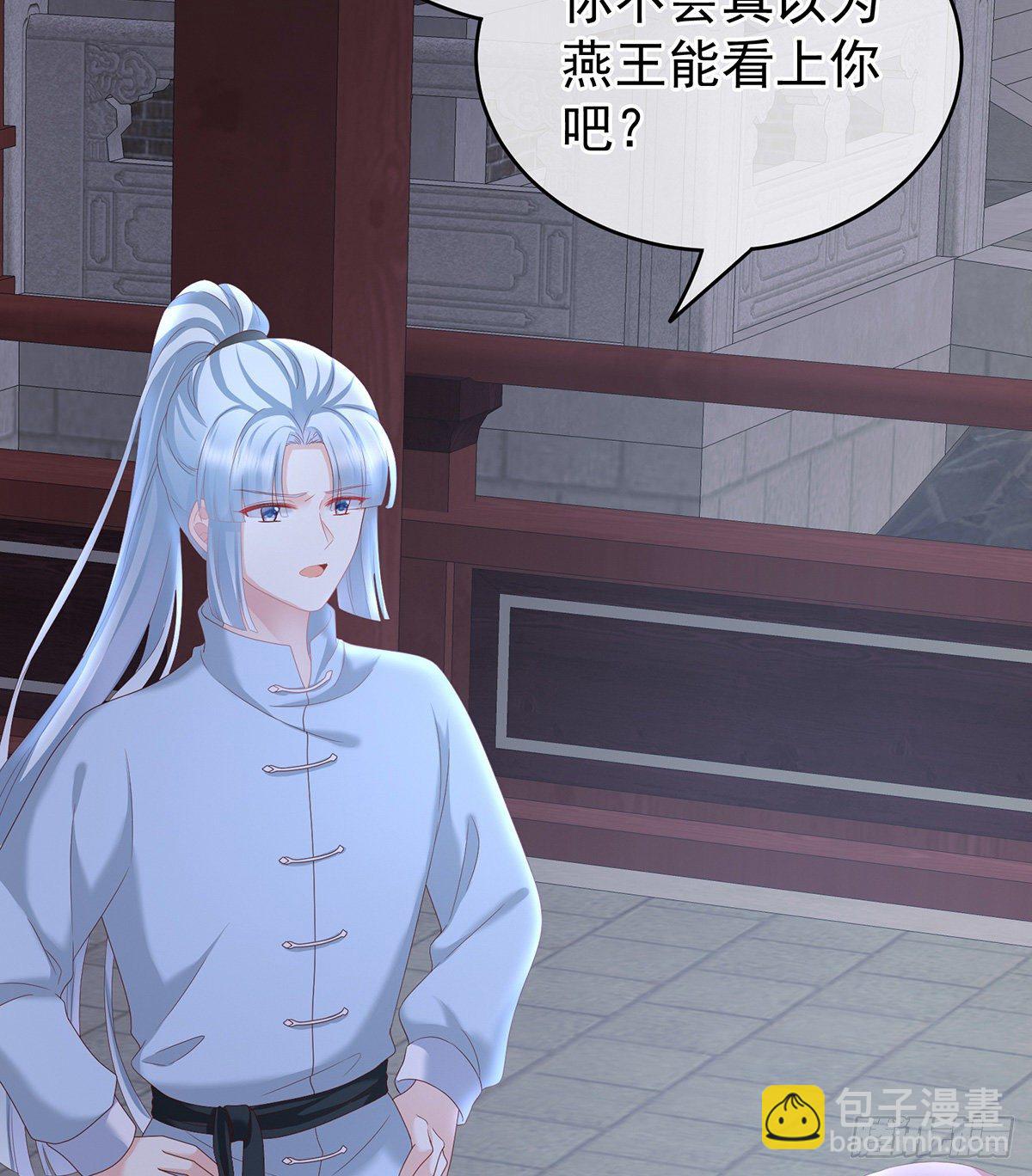 给我打(1/2)-第13话