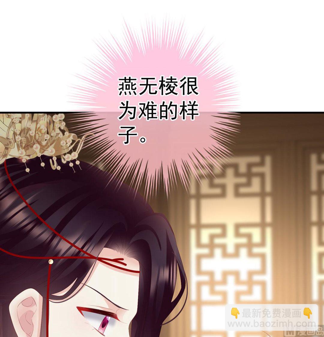 第115话 落花有意流水无情(1/2)-第121话