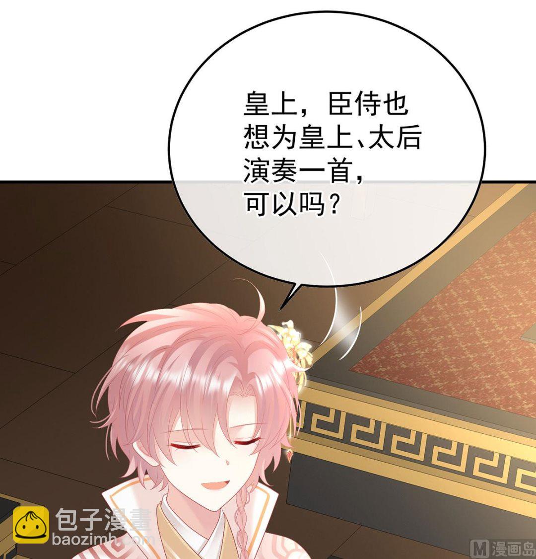 第115话 落花有意流水无情(1/2)-第121话