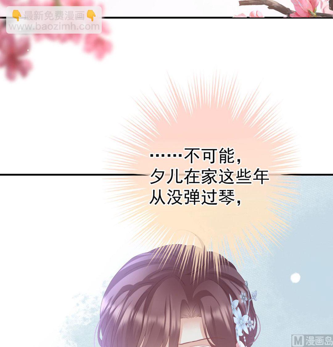 第115话 落花有意流水无情(1/2)-第121话