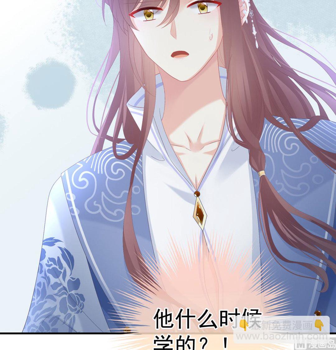 第115话 落花有意流水无情(1/2)-第121话