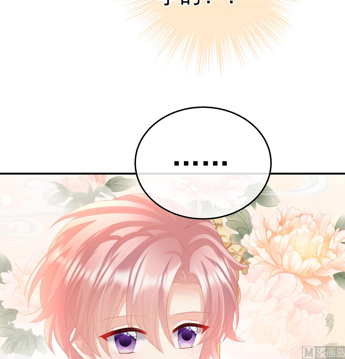 第115话 落花有意流水无情(1/2)-第121话