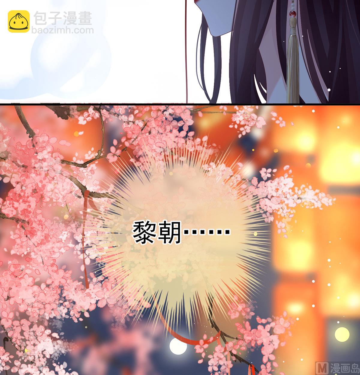 第115话 落花有意流水无情(1/2)-第121话