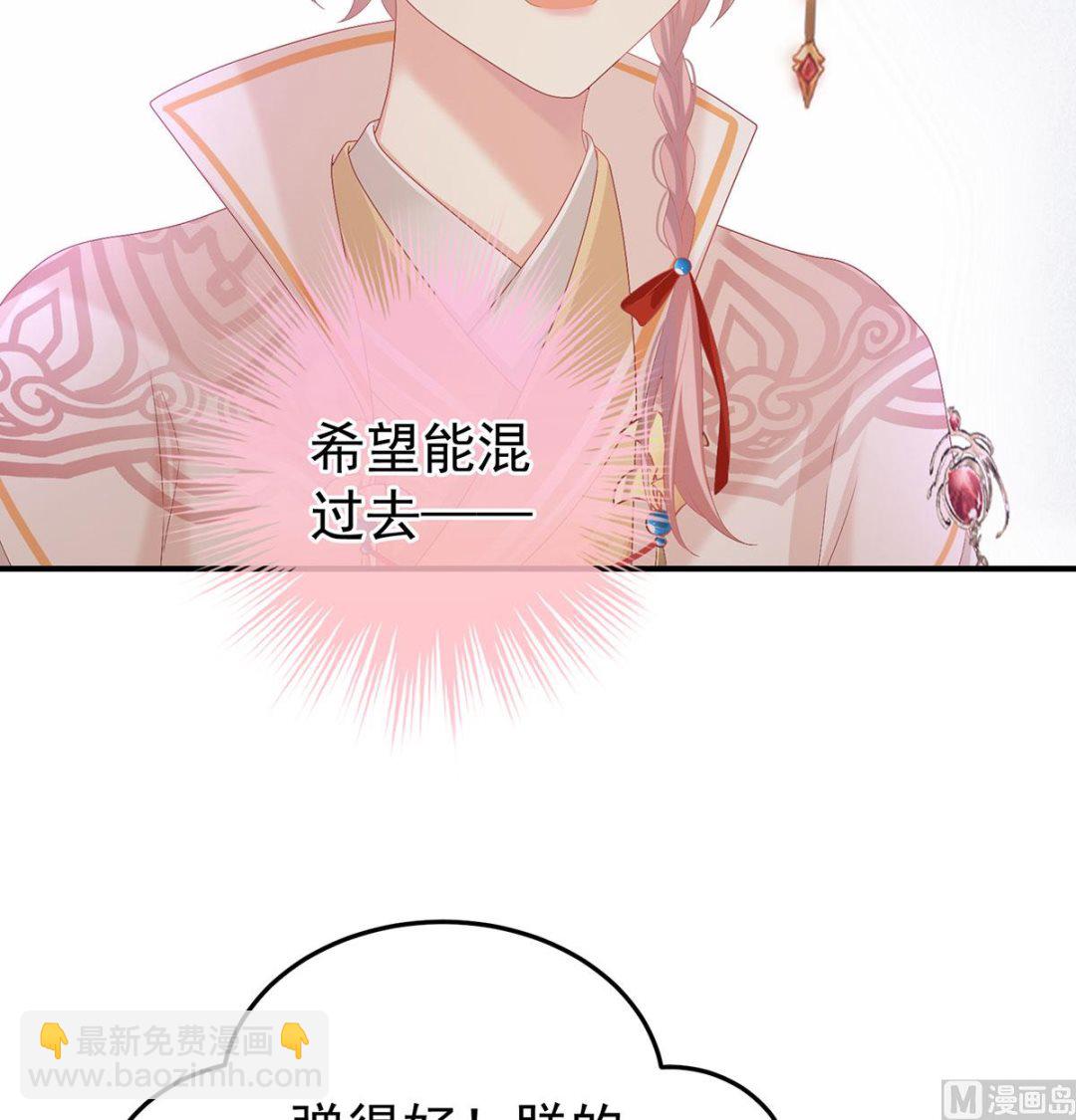 第115话 落花有意流水无情(1/2)-第121话