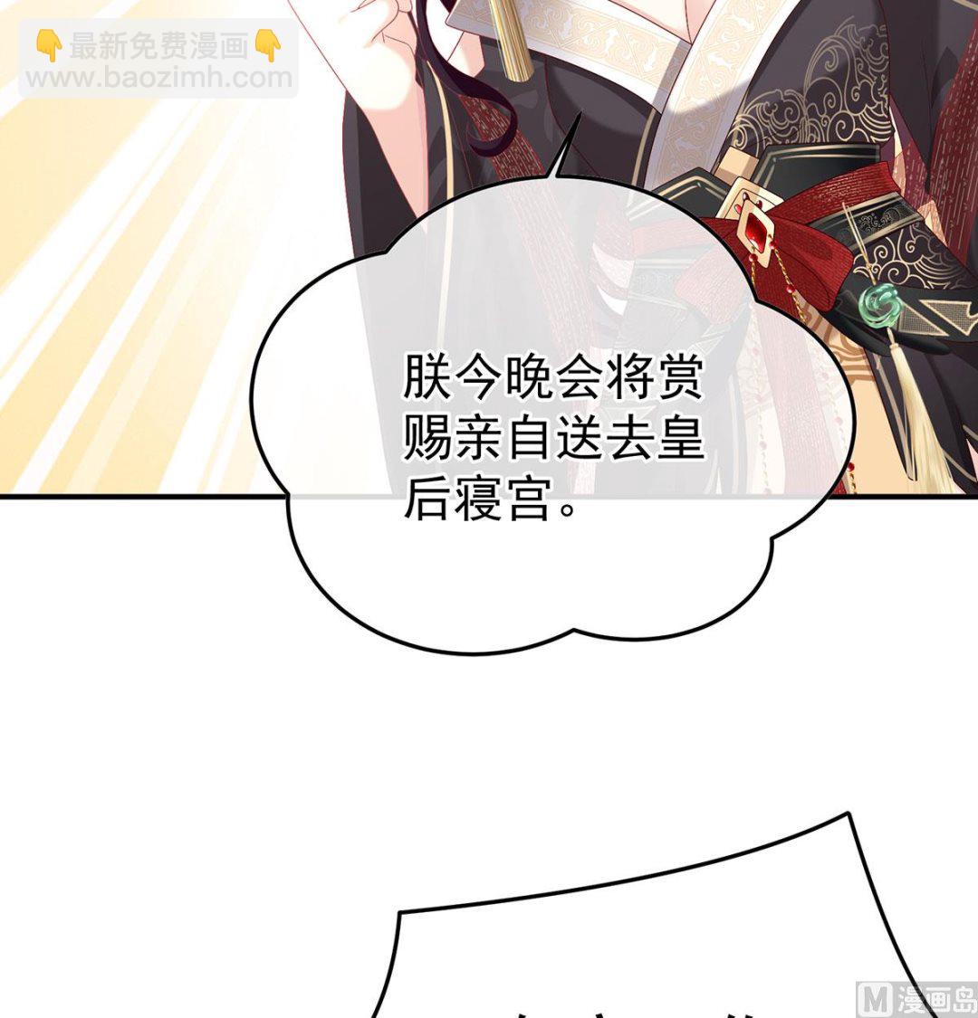 第115话 落花有意流水无情(1/2)-第121话