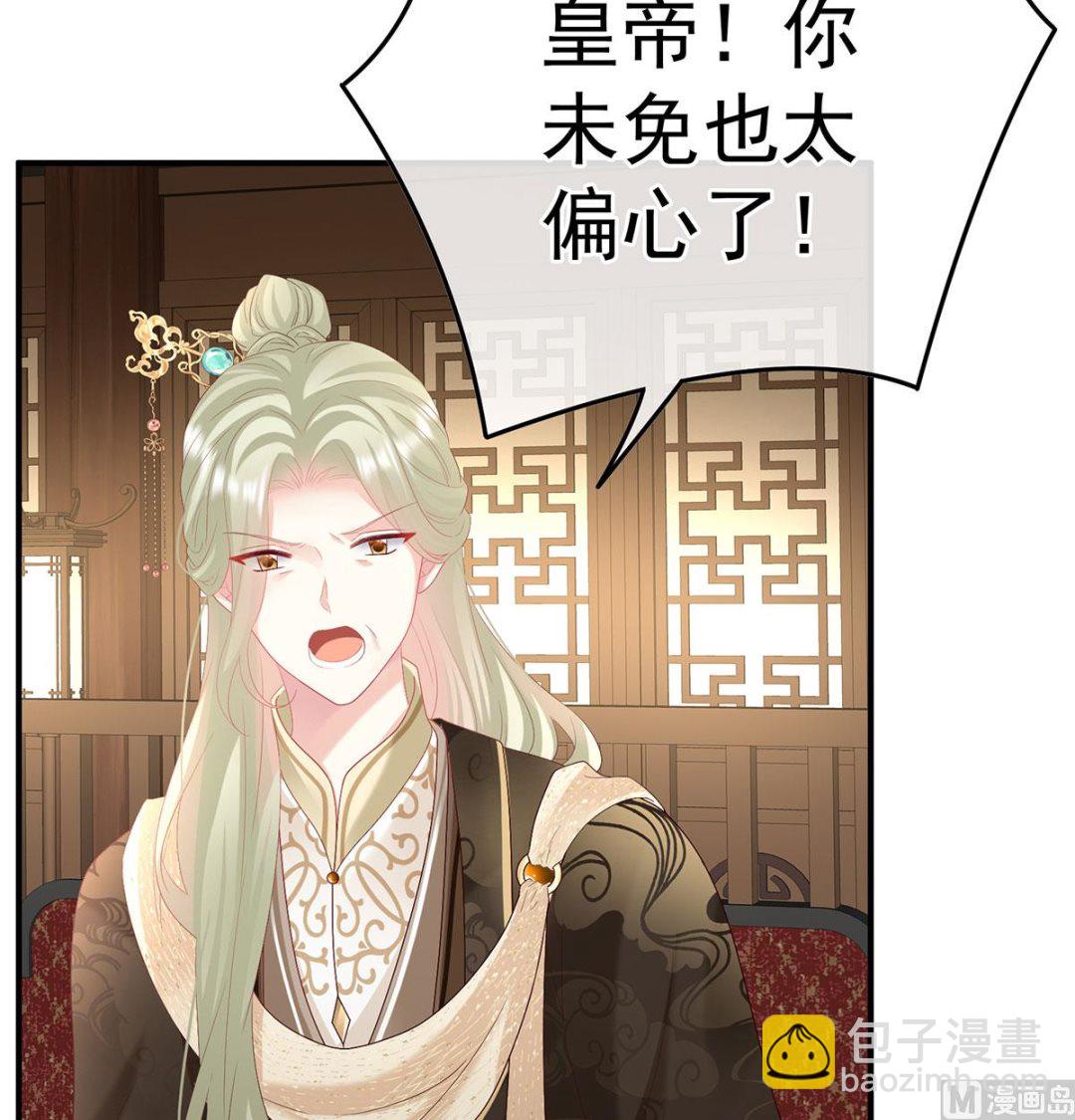 第115话 落花有意流水无情(1/2)-第121话