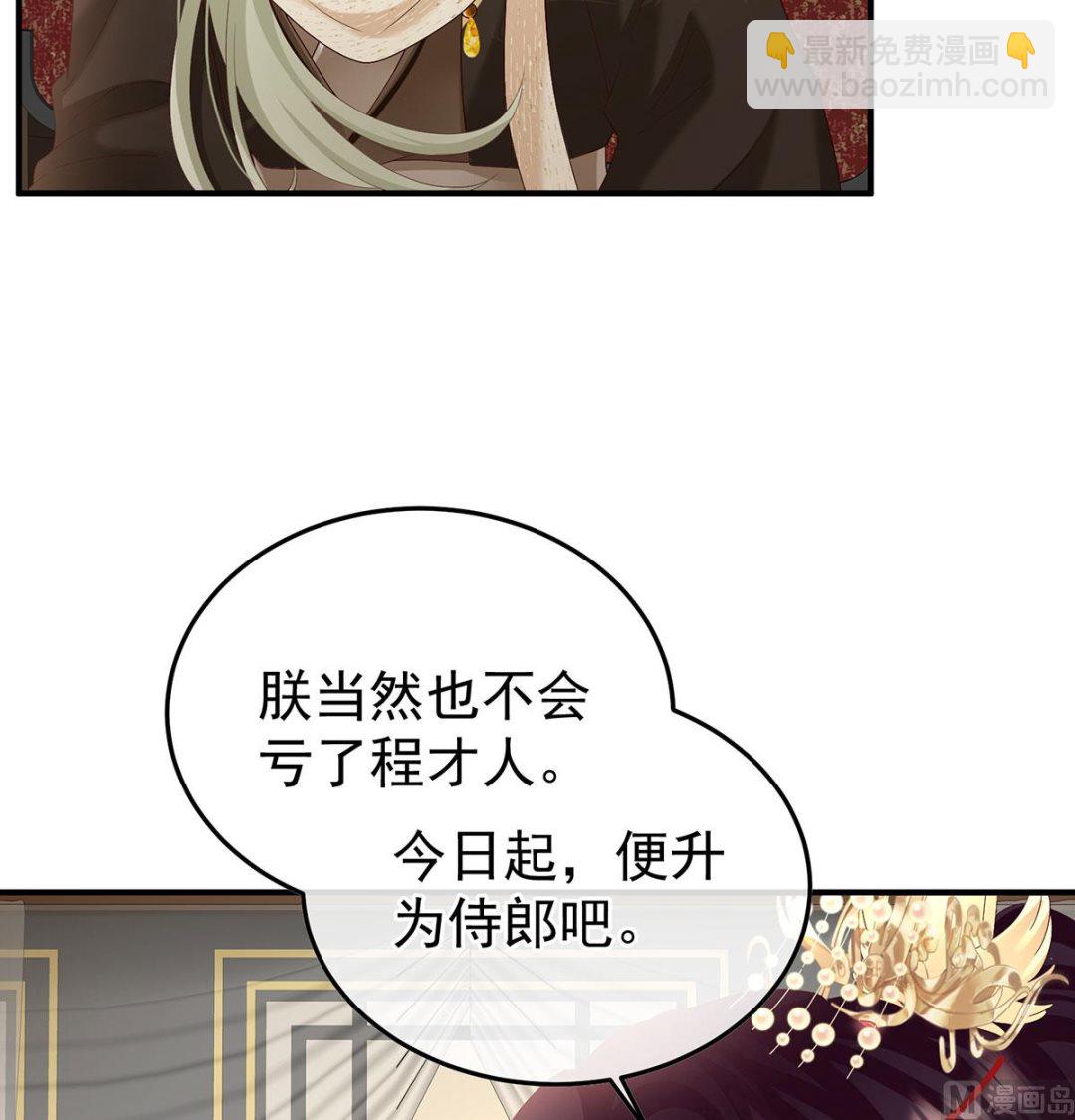 第115话 落花有意流水无情(1/2)-第121话