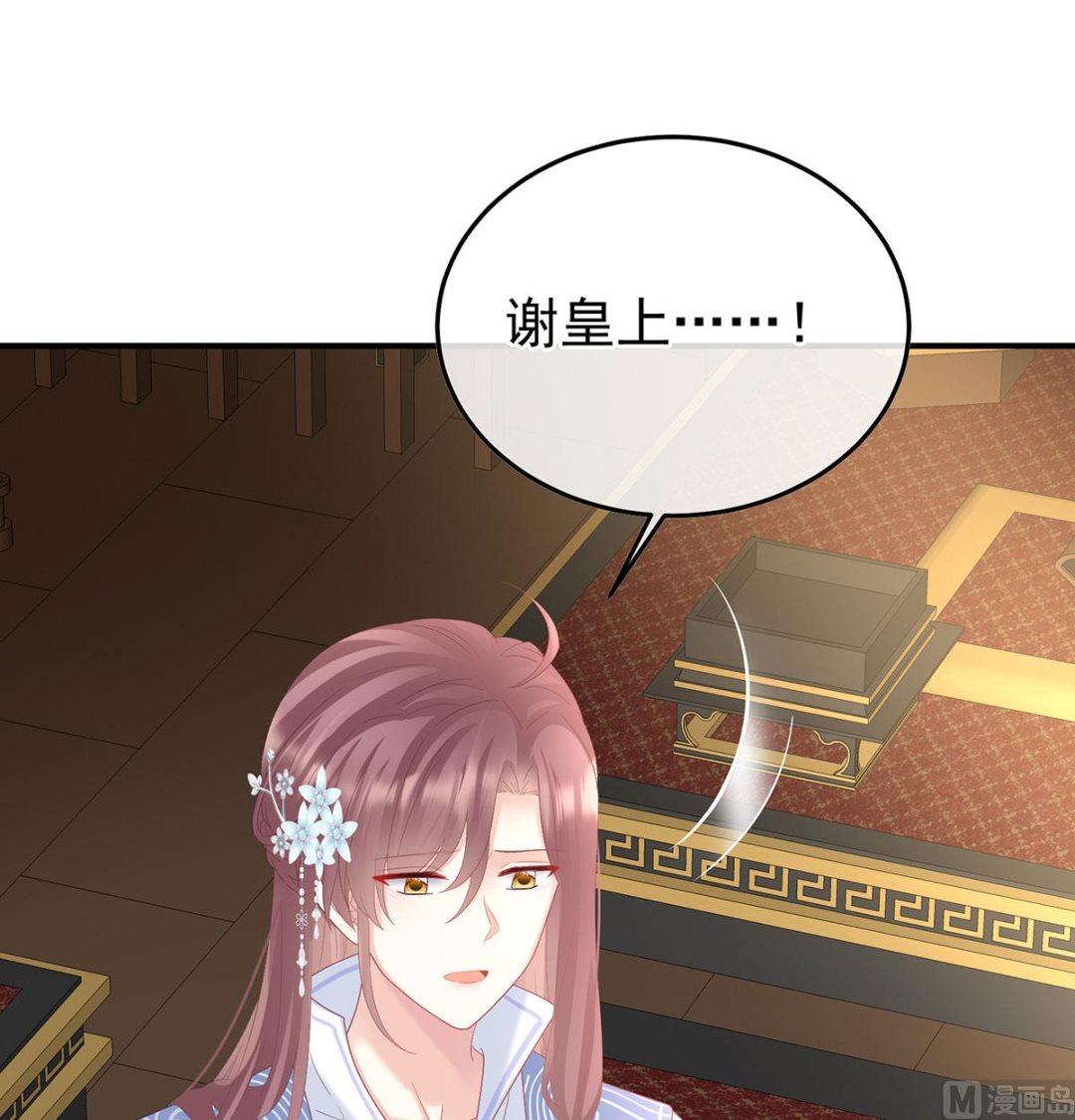 第115话 落花有意流水无情(1/2)-第121话