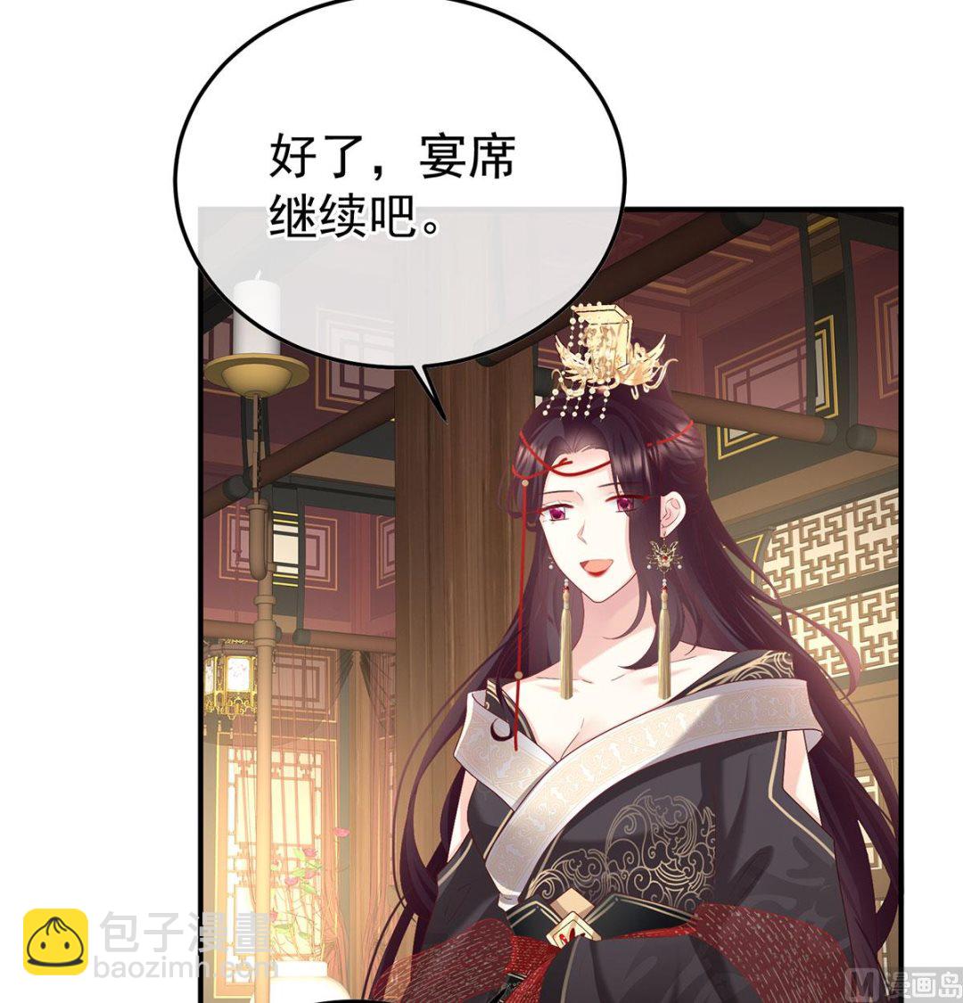 第115话 落花有意流水无情(1/2)-第121话