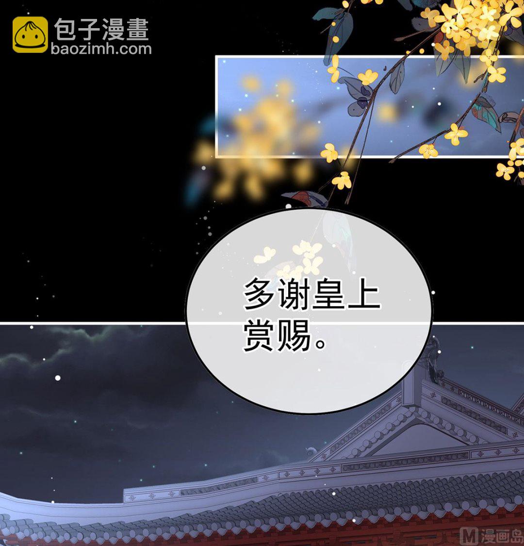 第115话 落花有意流水无情(1/2)-第121话