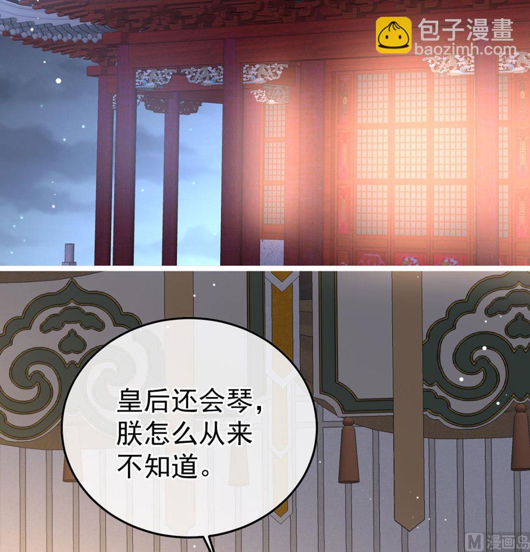 第115话 落花有意流水无情(1/2)-第121话