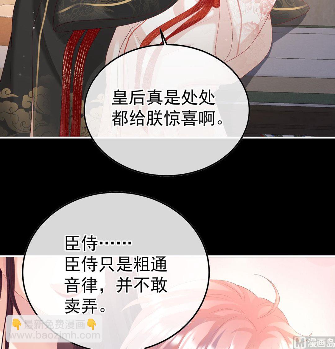 第115话 落花有意流水无情(1/2)-第121话