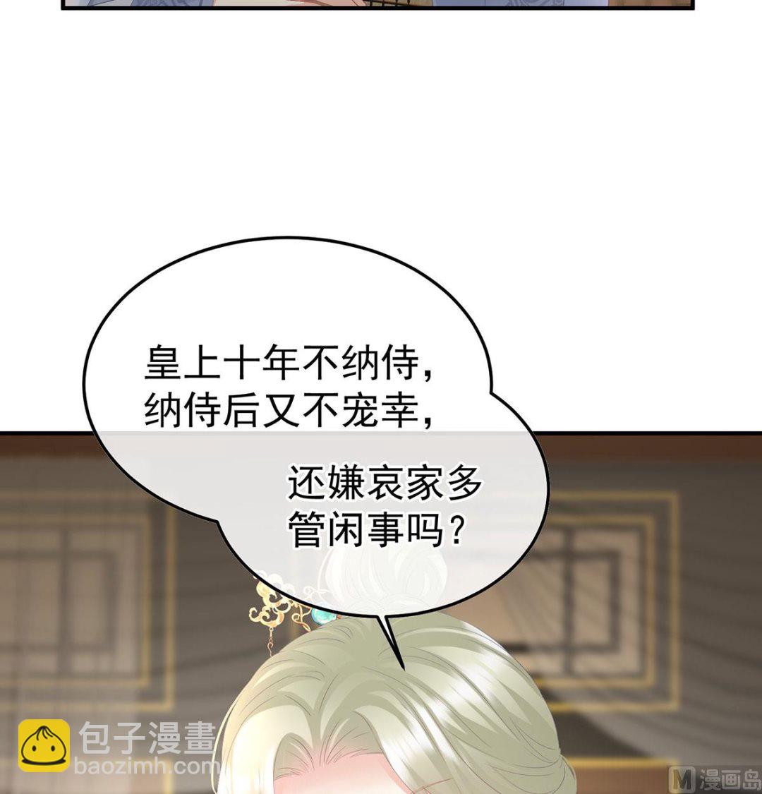 第115话 落花有意流水无情(1/2)-第121话