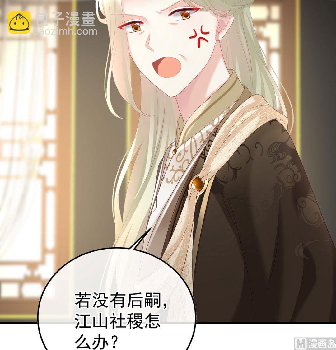 第115话 落花有意流水无情(1/2)-第121话