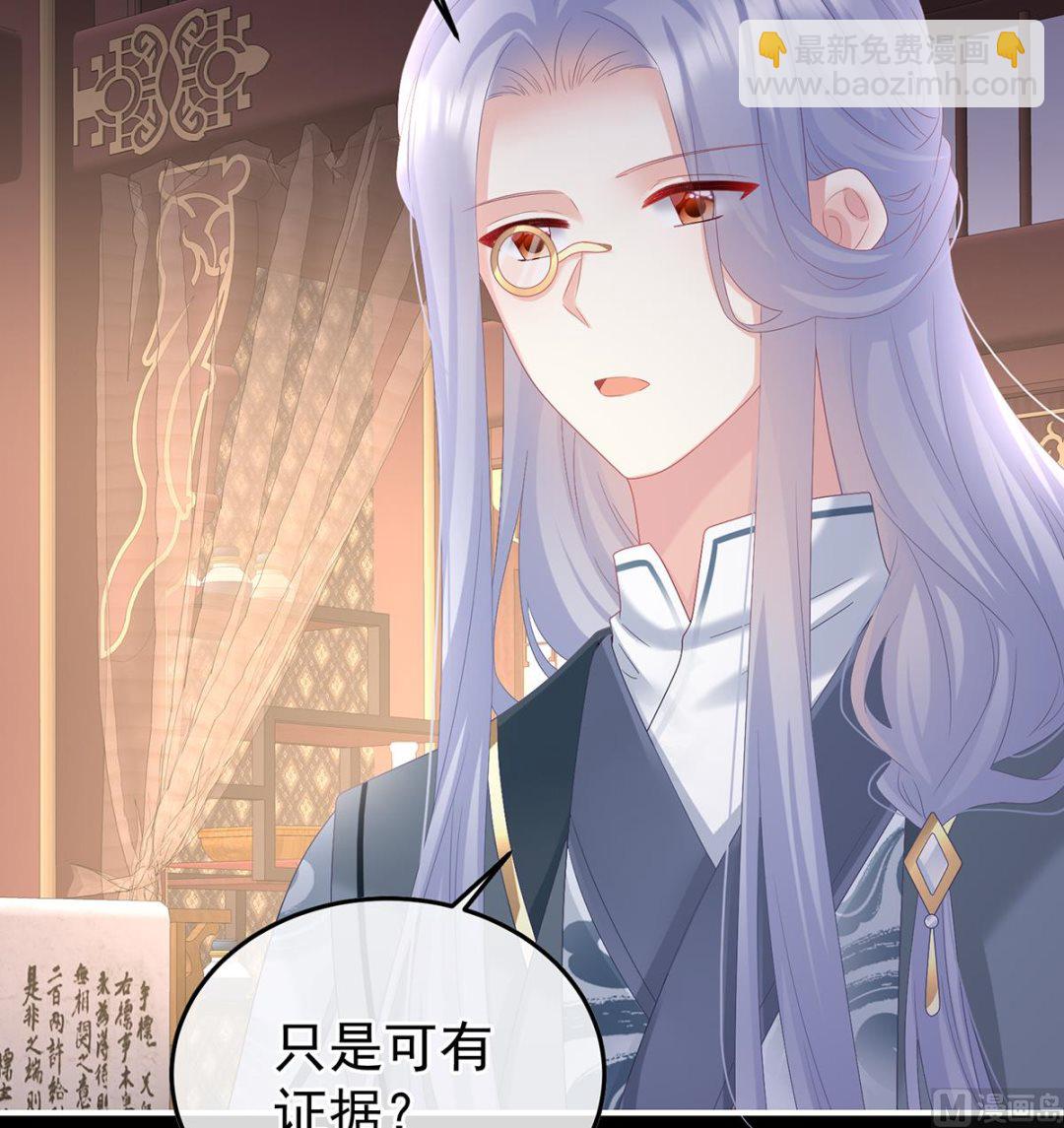 第119话 小皇后掉马了？(1/2)-第125话