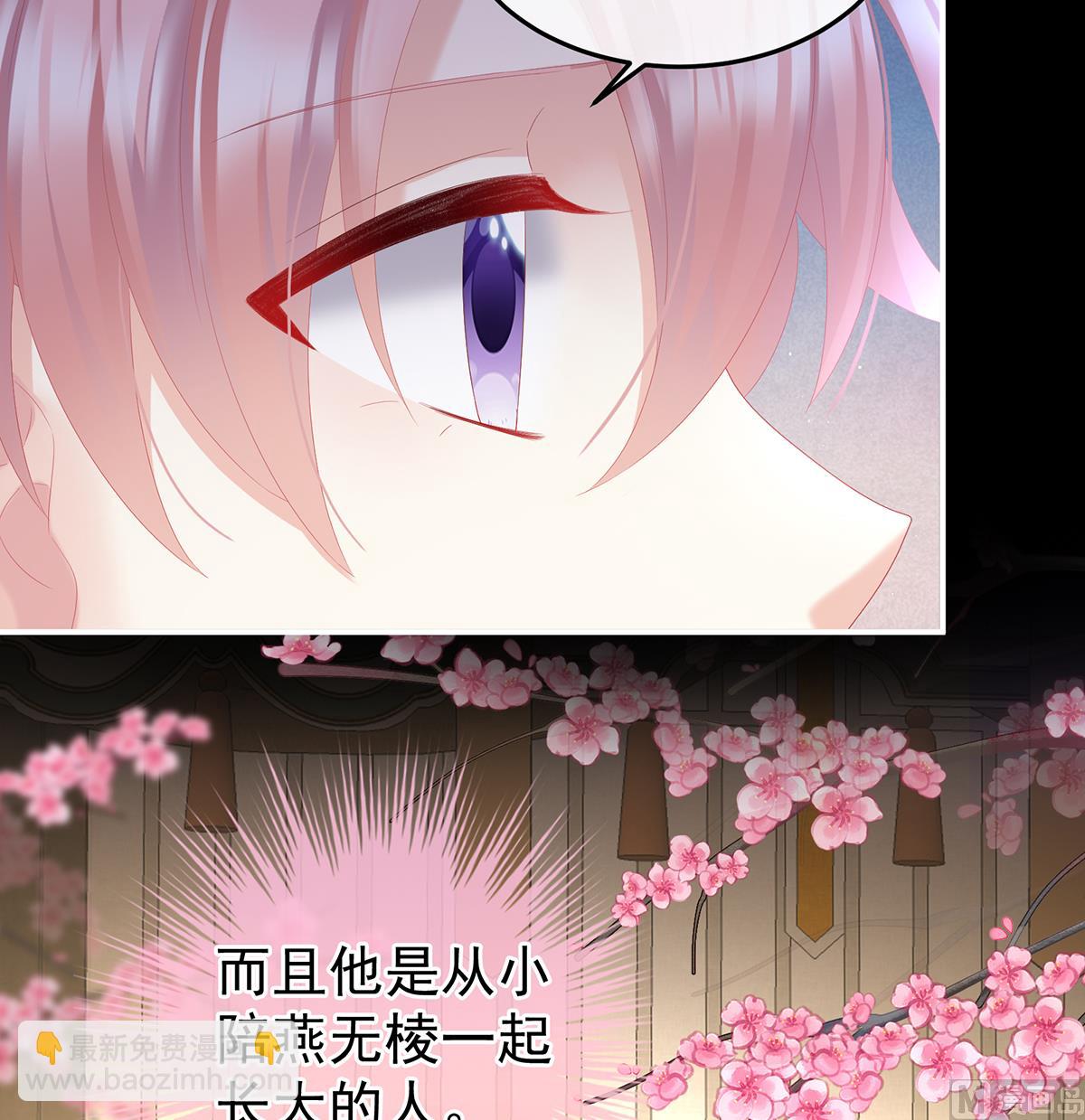 第119话 小皇后掉马了？(1/2)-第125话