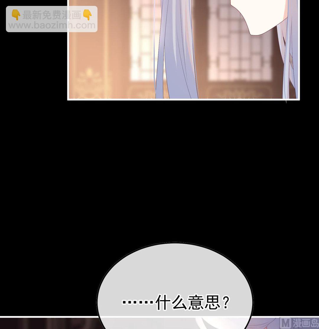 第119话 小皇后掉马了？(1/2)-第125话