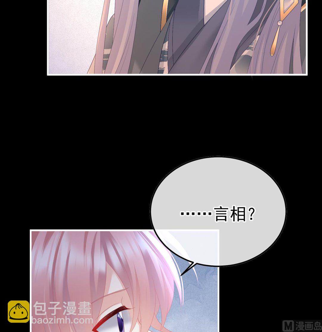 第119话 小皇后掉马了？(1/2)-第125话