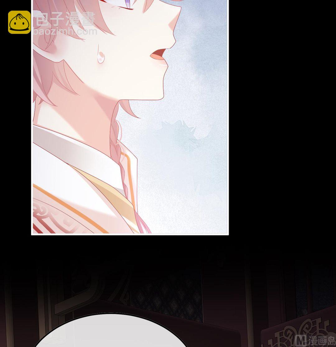 第119话 小皇后掉马了？(1/2)-第125话