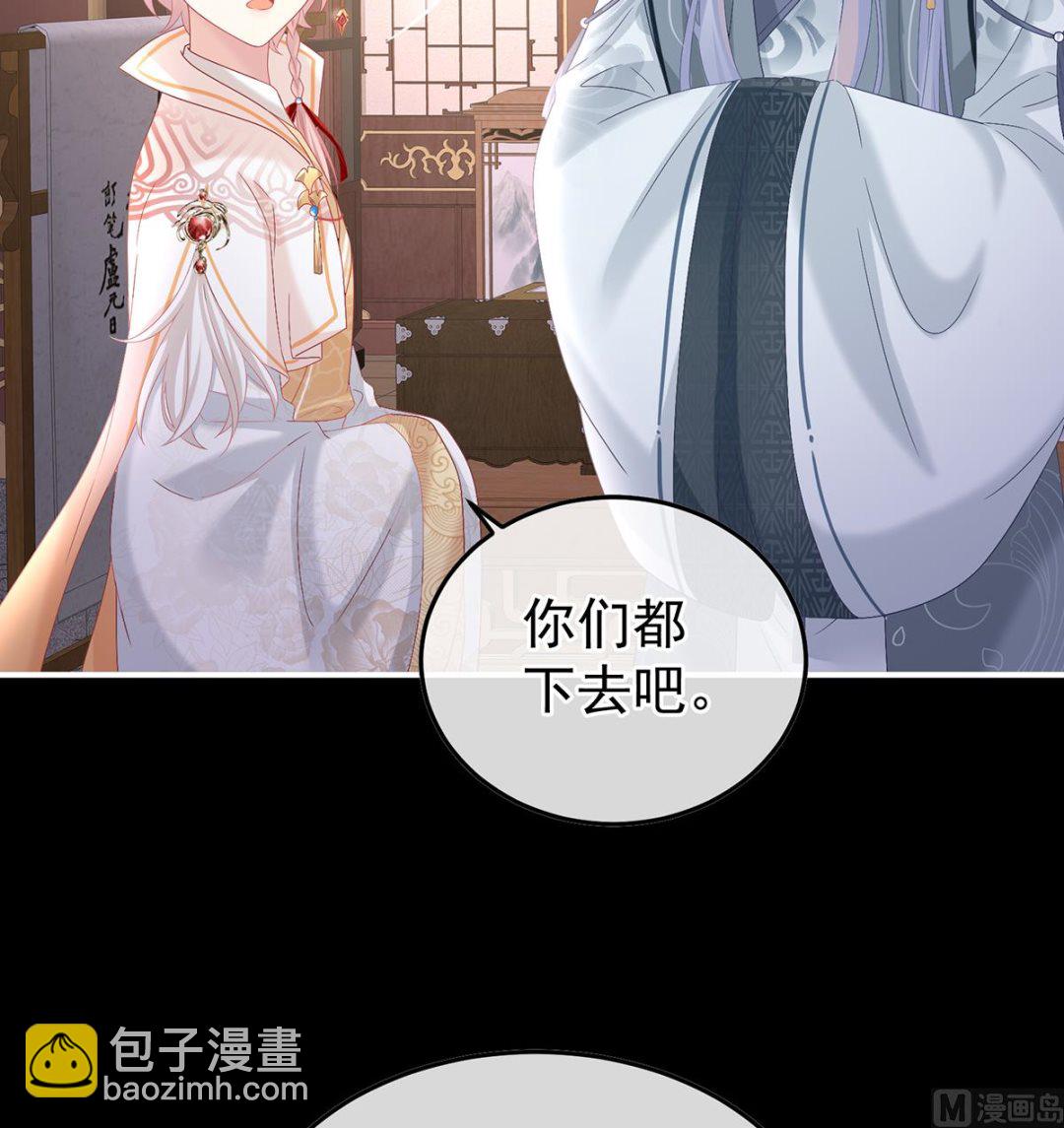 第119话 小皇后掉马了？(1/2)-第125话