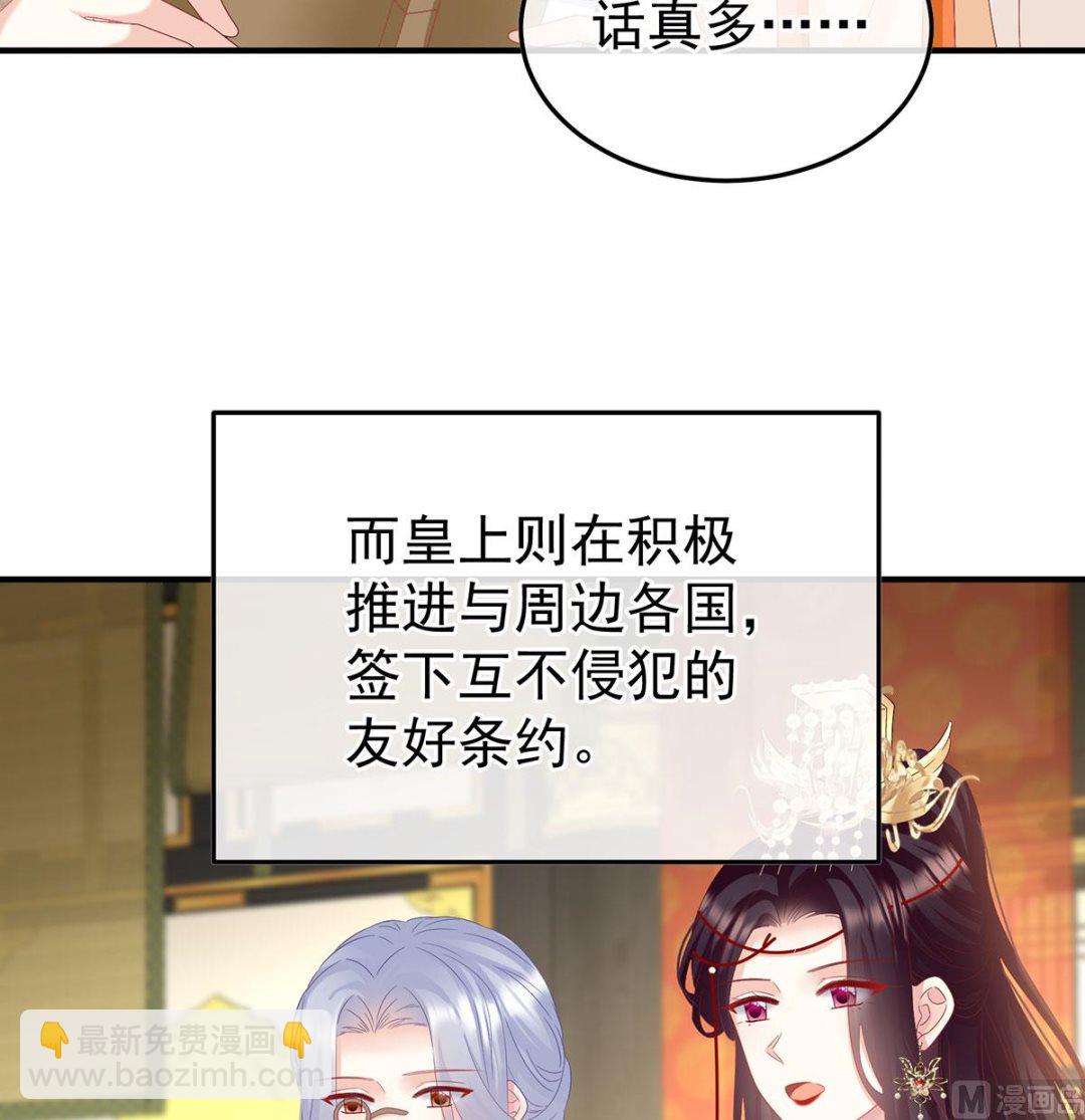 第125话 有孕(1/2)-第131话