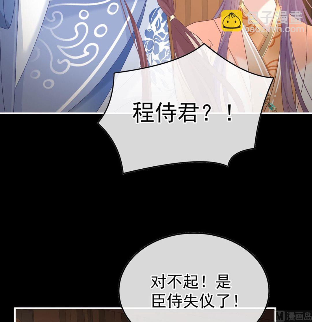 第125话 有孕(1/2)-第131话