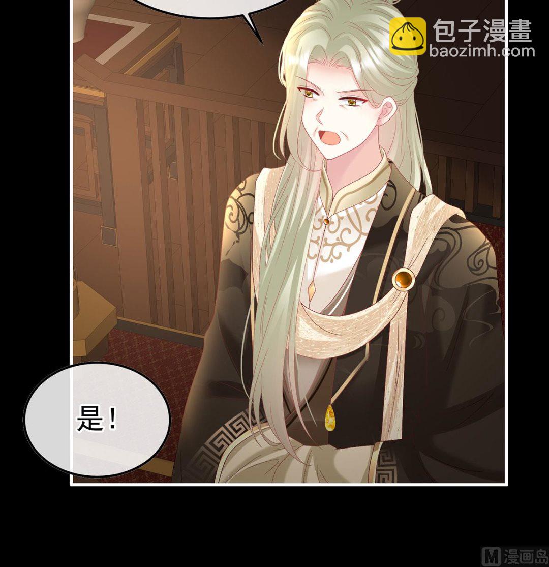 第125话 有孕(1/2)-第131话