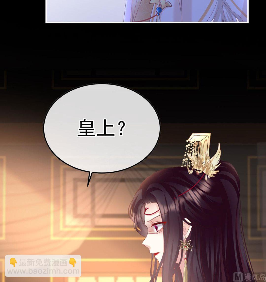 第125话 有孕(1/2)-第131话