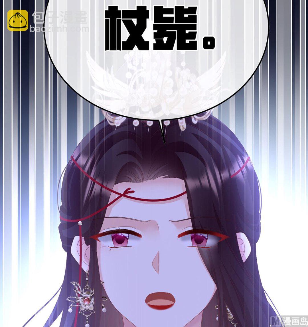 第125话 有孕(1/2)-第131话