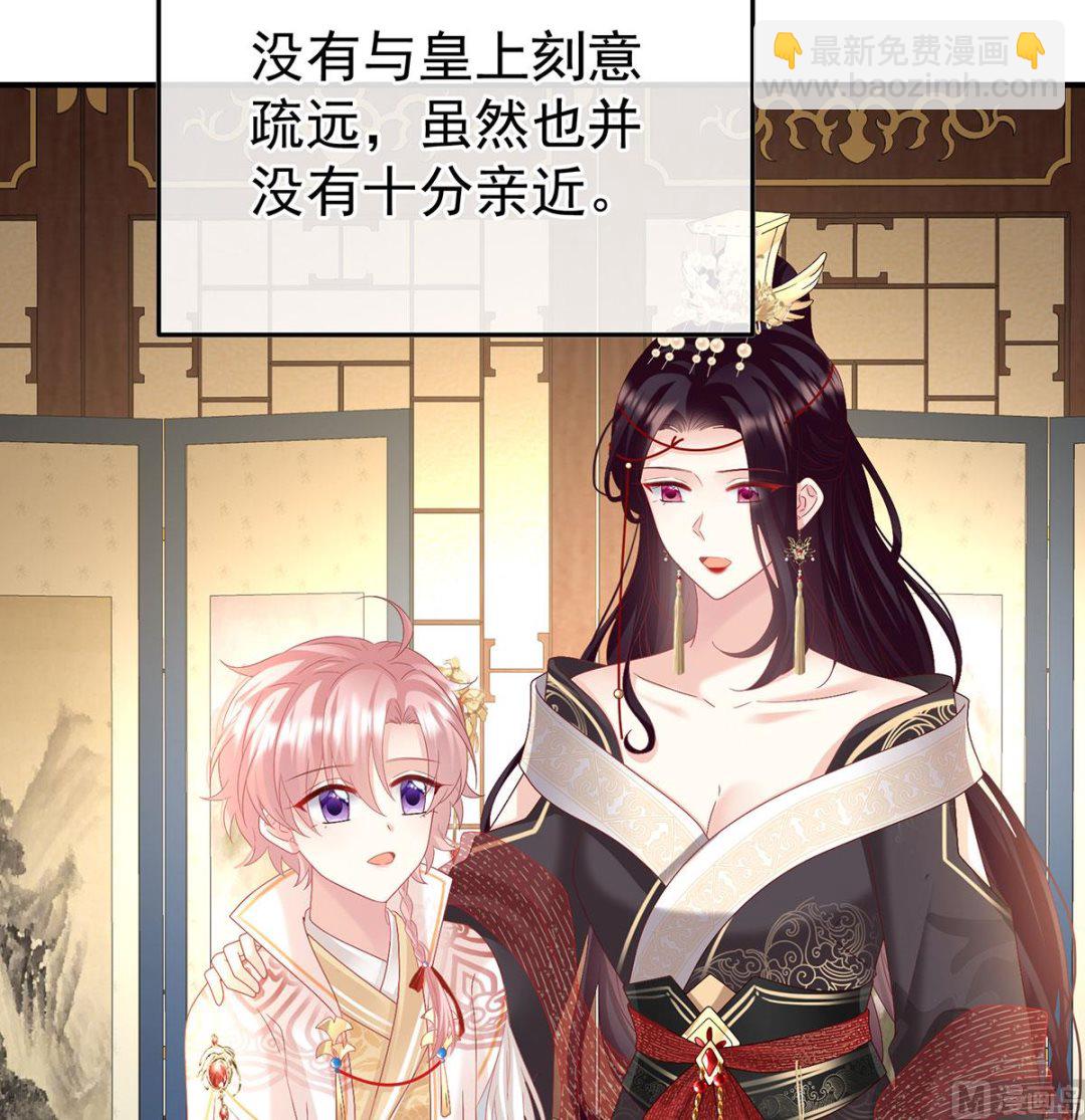 第125话 有孕(1/2)-第131话