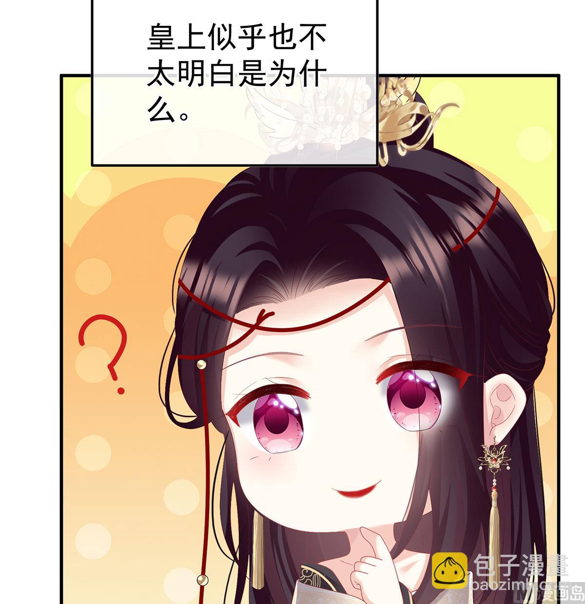 第125话 有孕(1/2)-第131话