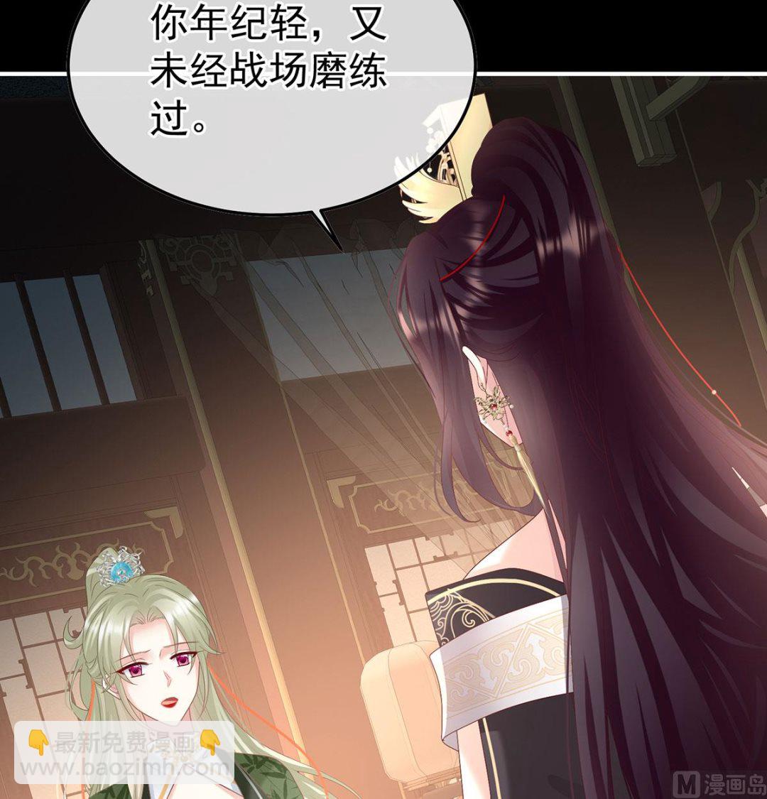 第127话 她知道我是黎朝！(1/2)-第133话