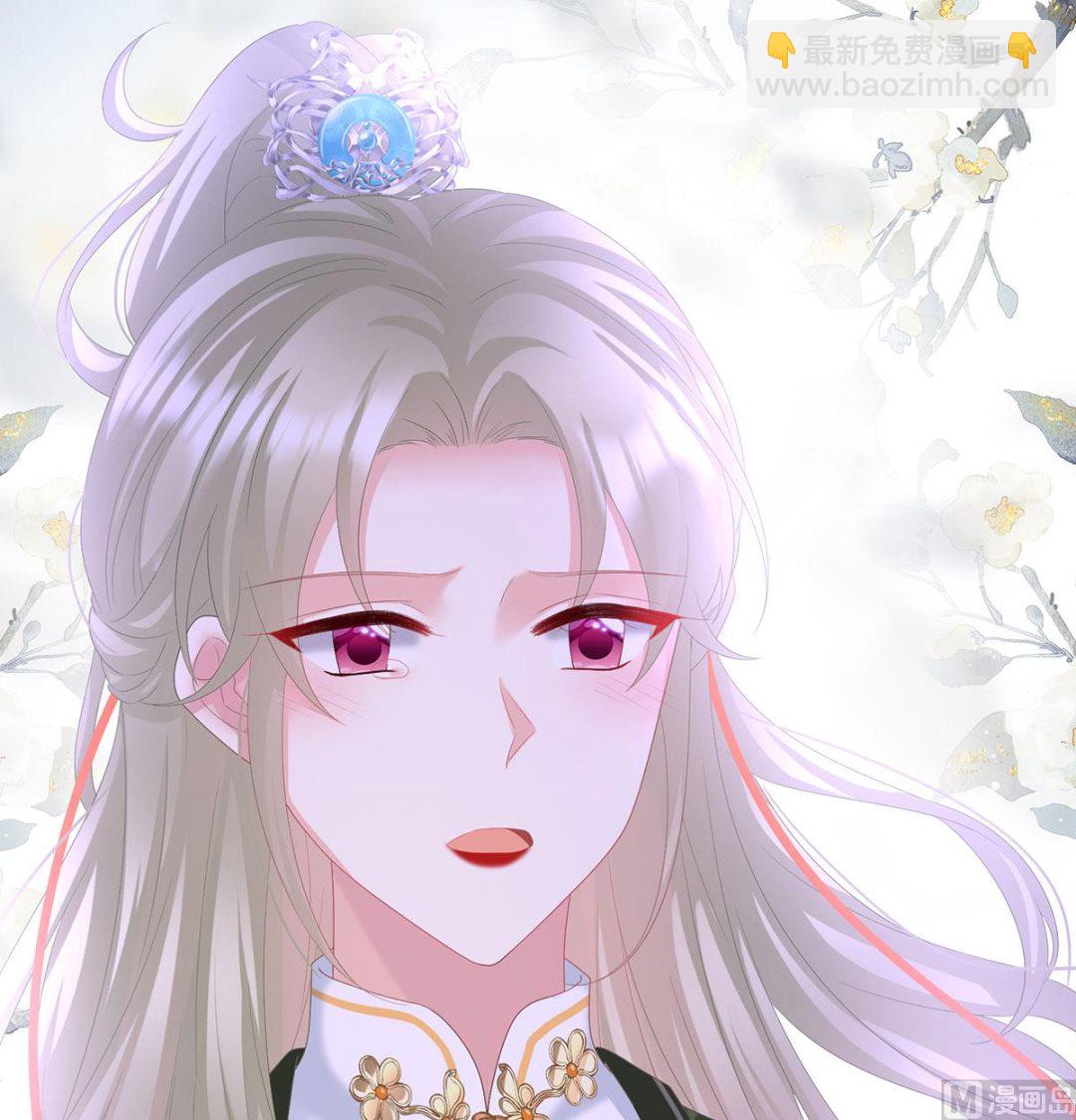 第127话 她知道我是黎朝！(1/2)-第133话