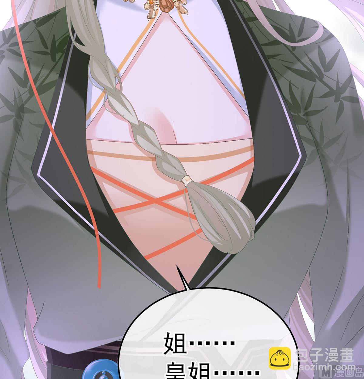 第127话 她知道我是黎朝！(1/2)-第133话