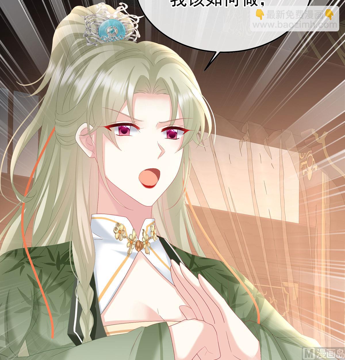 第127话 她知道我是黎朝！(1/2)-第133话