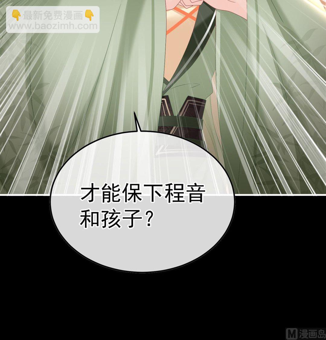 第127话 她知道我是黎朝！(1/2)-第133话